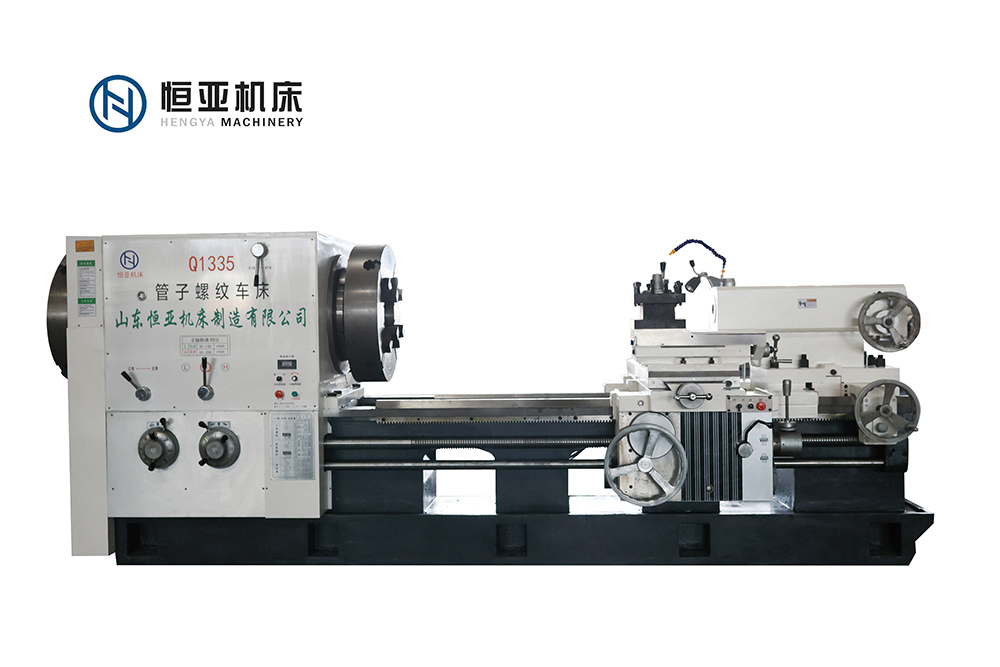 Ordinary Pipe Thread Lathe Q1335（755 Guide Rail)