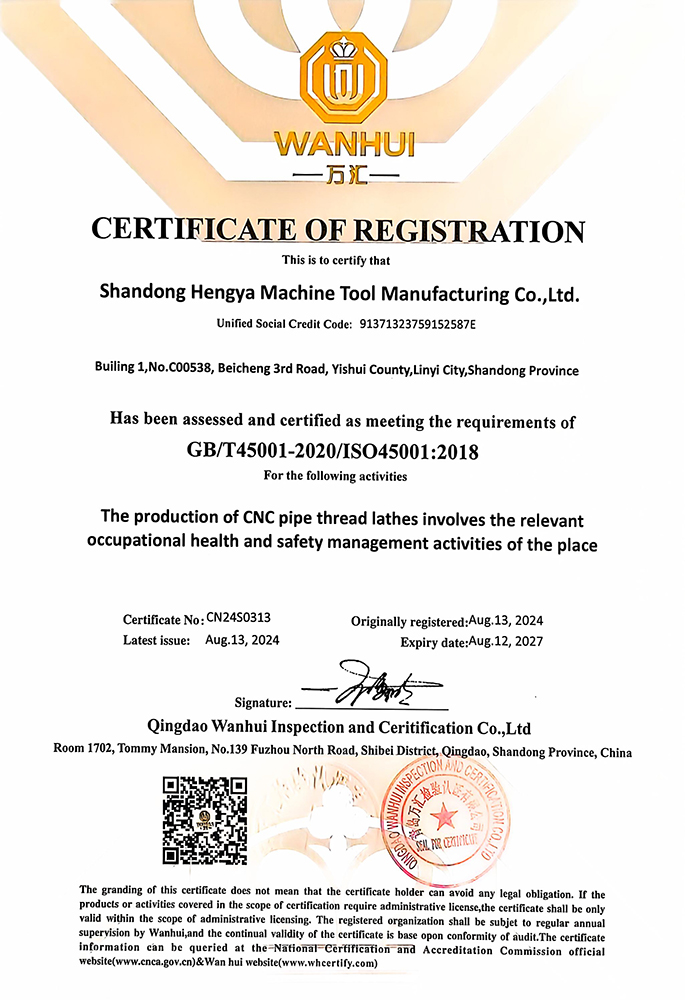 Occupational Health Management System Certification
